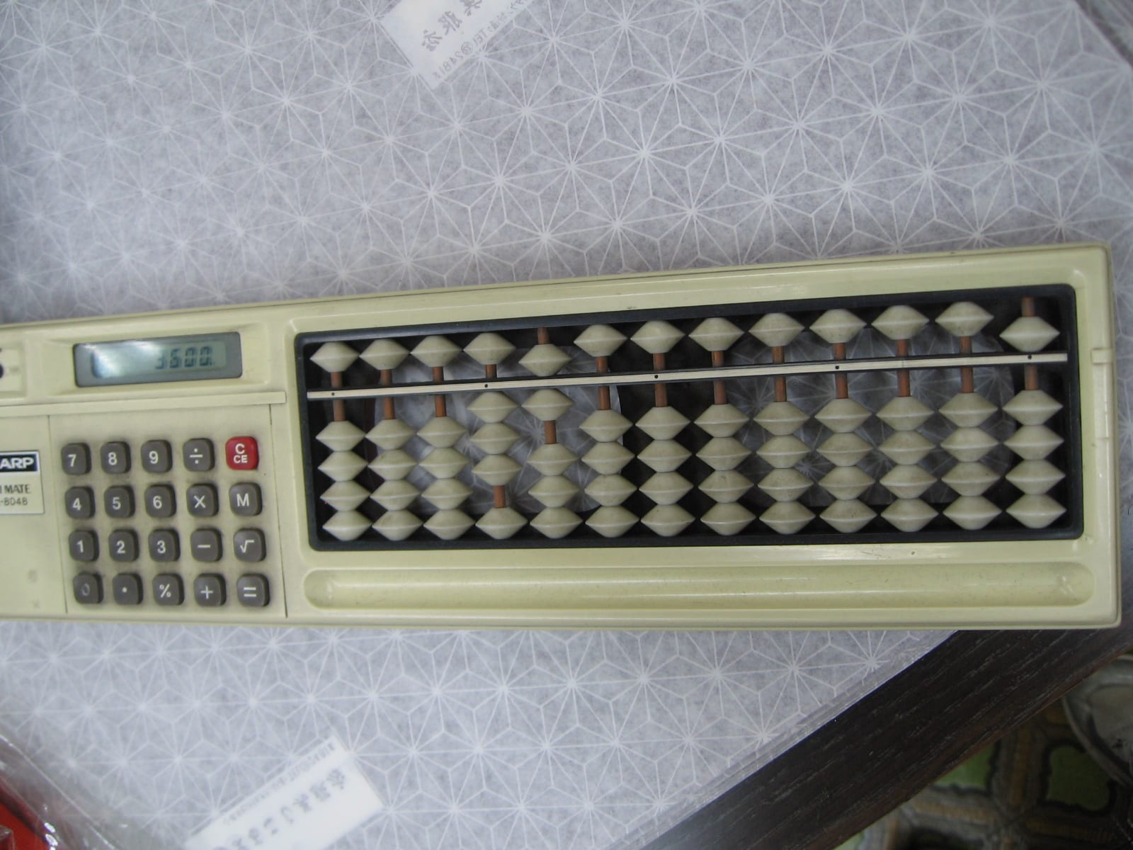 A wooden Japanese soroban abacus with rows of sliding beads